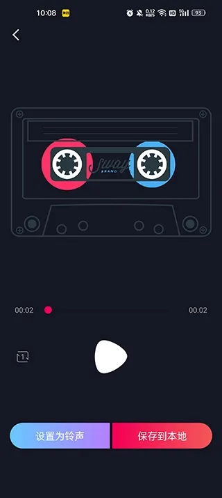 铃声剪辑怎么用