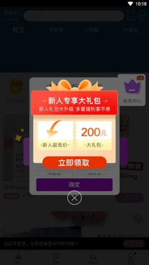 聚鲨环球精选使用教程