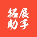 拓展助手