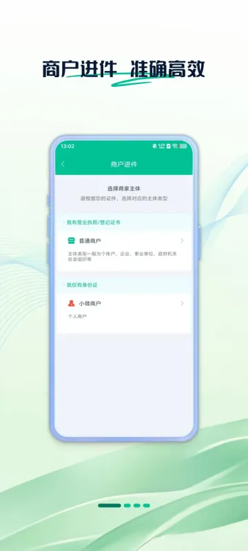 拓展助手-手机工具截图1