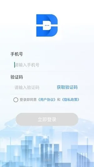 点升交流app软件亮点