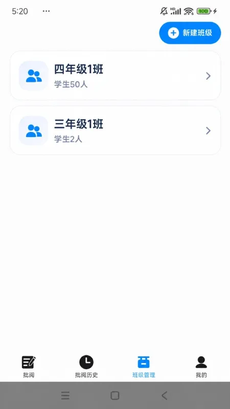 浣石智阅2026官方正版下载截图1