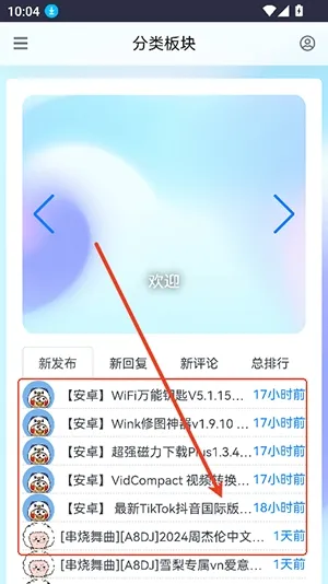 黑色资源社如何下载资源?
