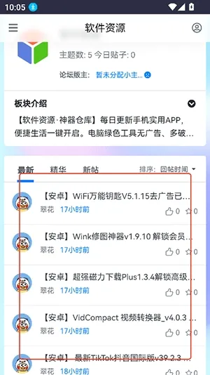 黑色资源社如何下载资源?