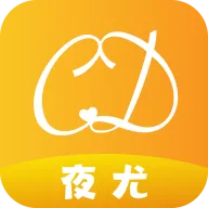 夜尤