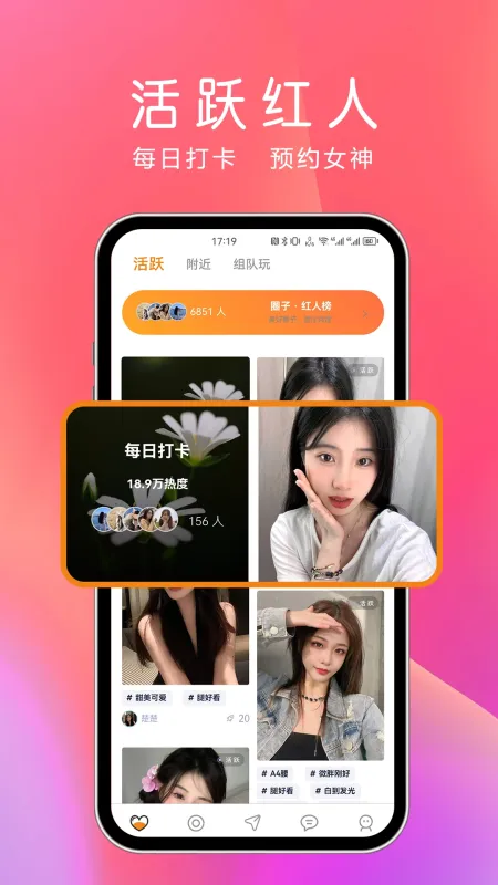 夜尤-夜间模式工具截图1