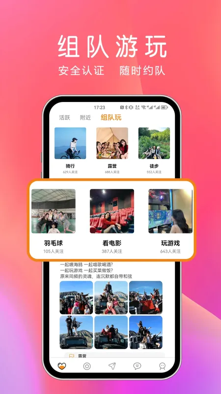 夜尤-夜间模式工具截图2