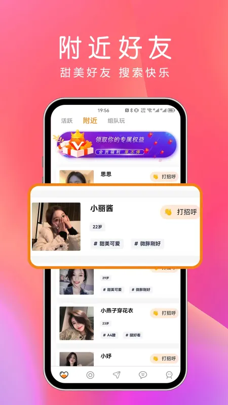夜尤-夜间模式工具截图3