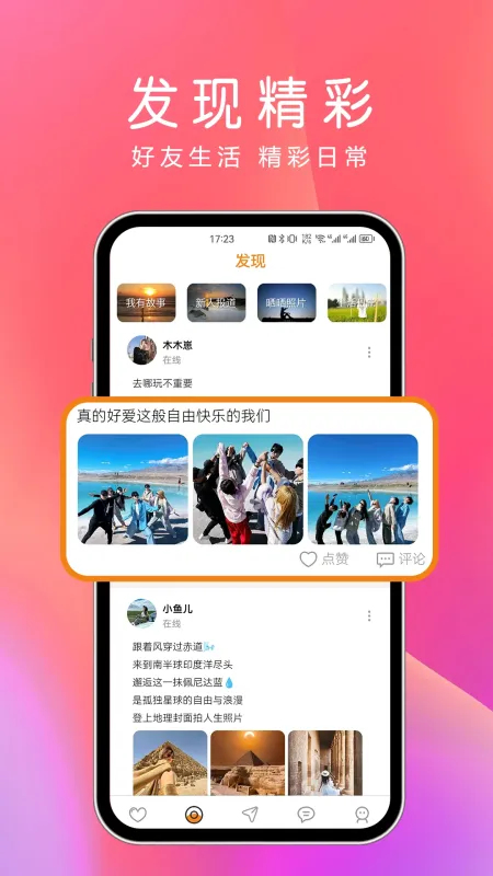 夜尤-夜间模式工具截图4