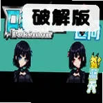 口袋妖怪  逃向蓝天