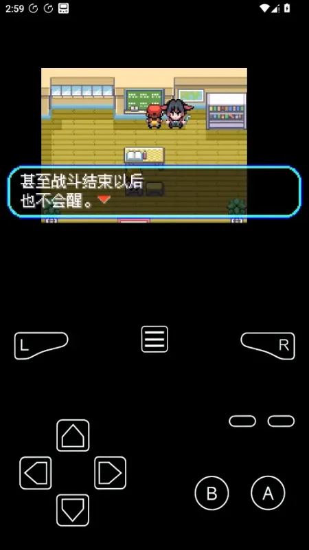 口袋妖怪逃向蓝天作弊版截图1