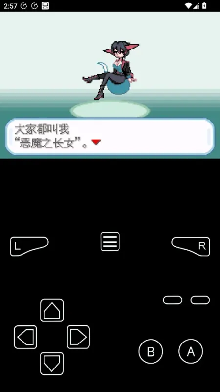 口袋妖怪逃向蓝天作弊版截图2