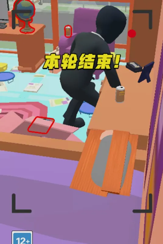 就抓不到我-位置伪装工具截图3