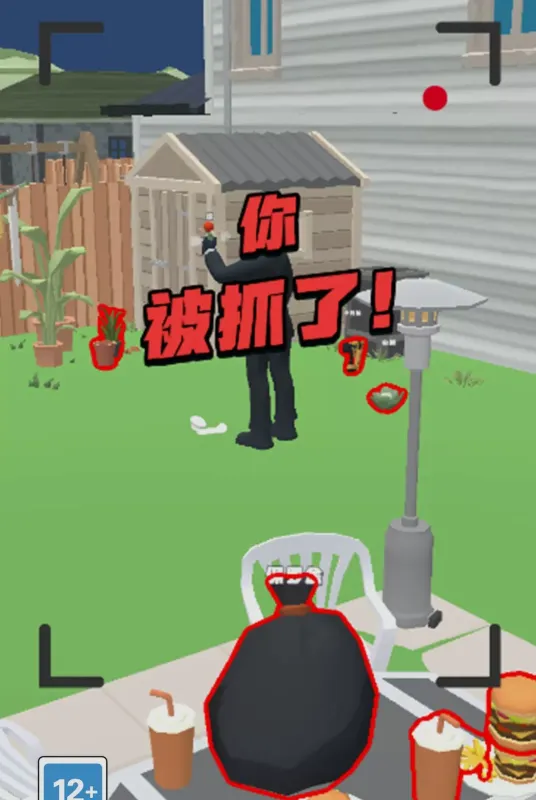 就抓不到我-位置伪装工具截图4