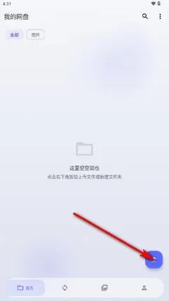 Cloud123Lite免费怎么使用