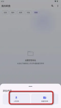 Cloud123Lite免费怎么使用