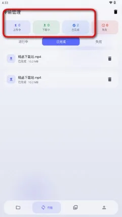 Cloud123Lite免费怎么使用