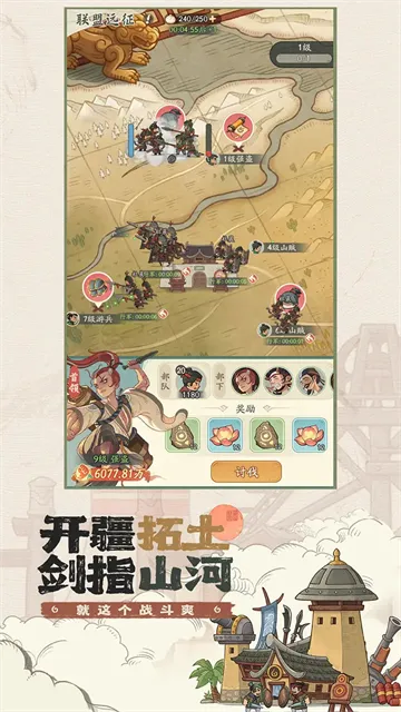 时光大爆炸app官方版下载截图3
