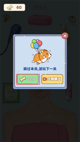 游戏攻略6