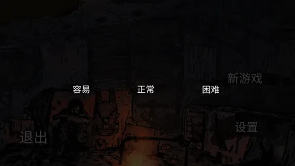 新手教程2