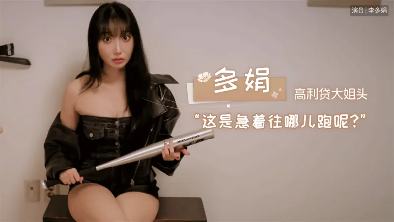 游戏登场女主角截图1