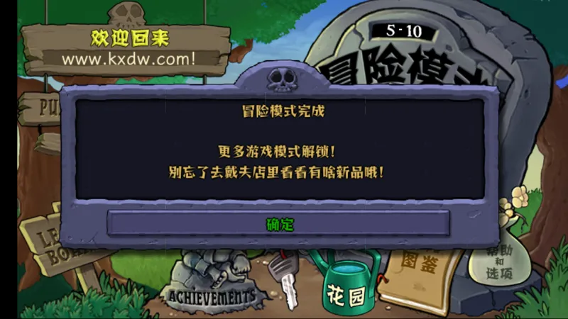 怎么玩截图1