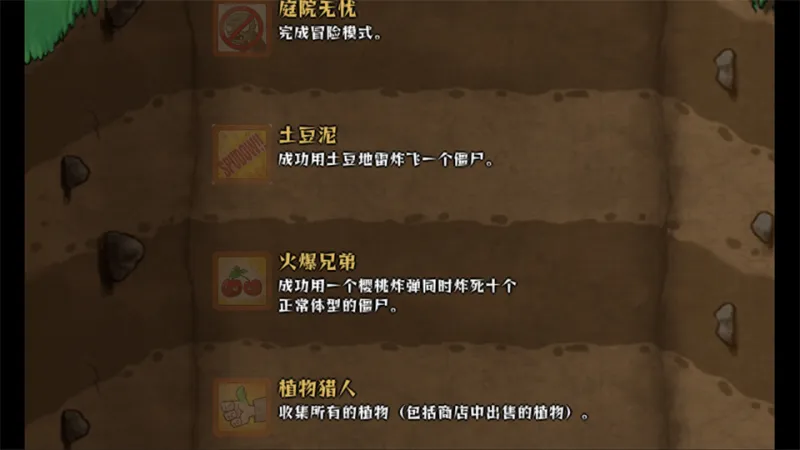 怎么玩截图5