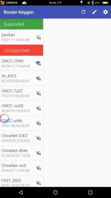 使用教程截图1