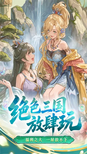 猛将勇士折扣版截图1