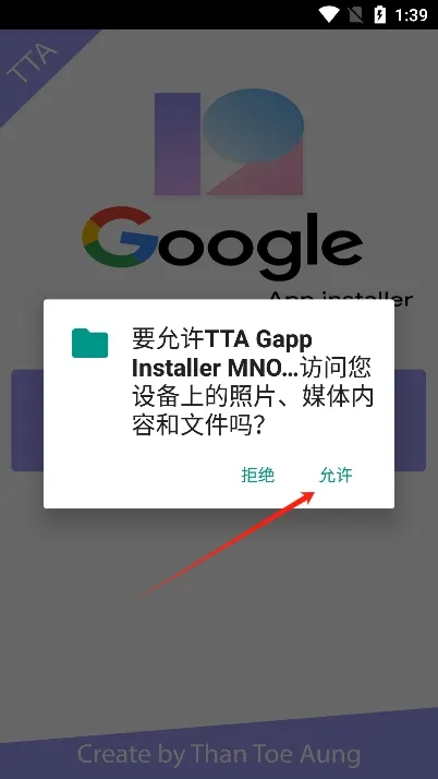 使用教程截图1