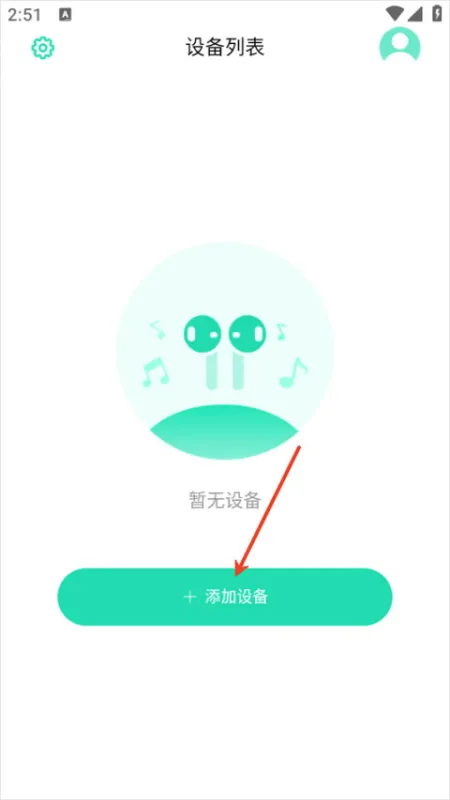 使用方法1