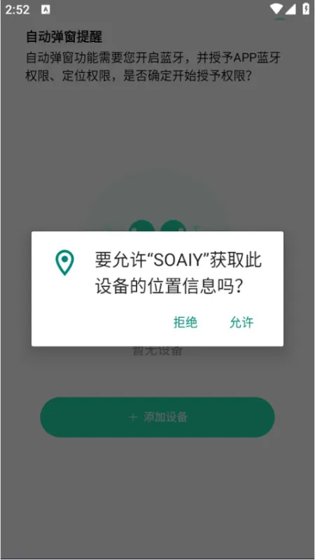 使用方法2