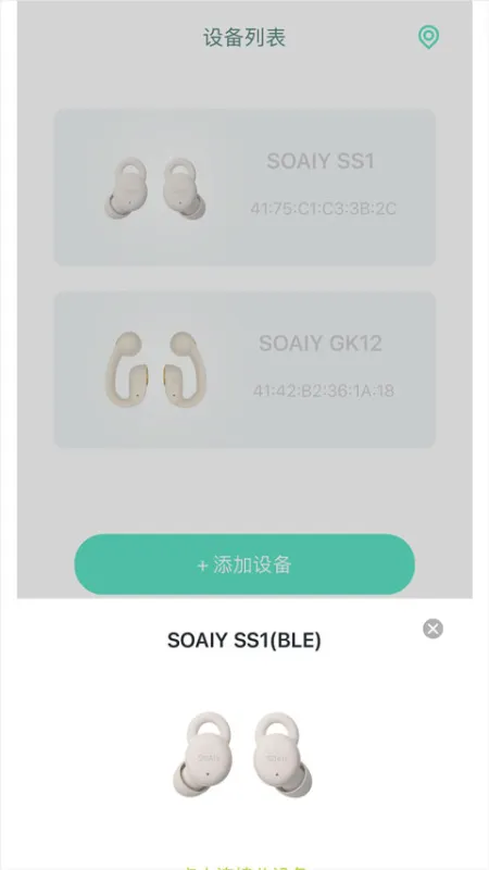 使用方法3