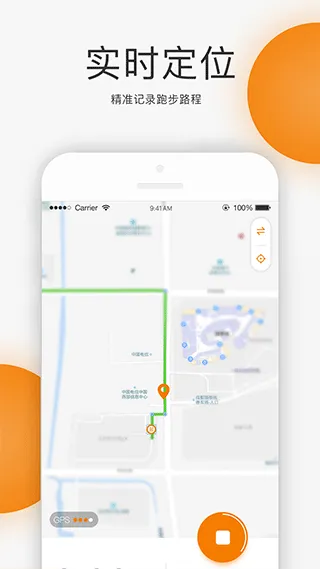 unirun校园跑app下载截图3