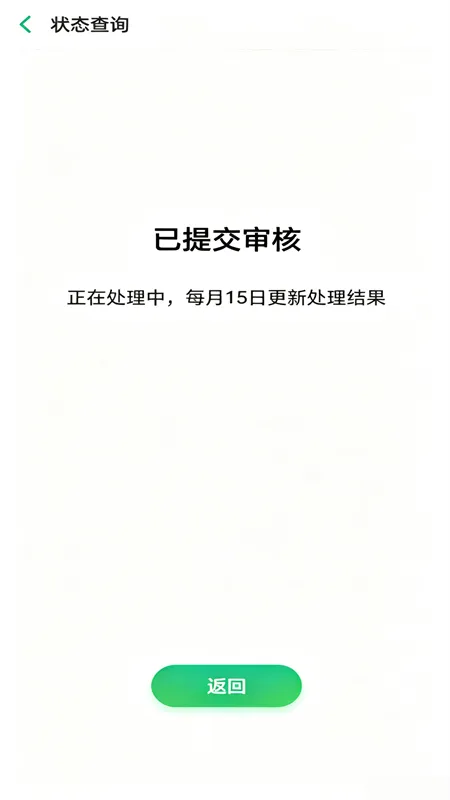 OPPO深度测试解锁BL工具app下载截图1
