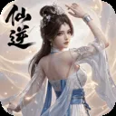 仙逆本尊折扣版