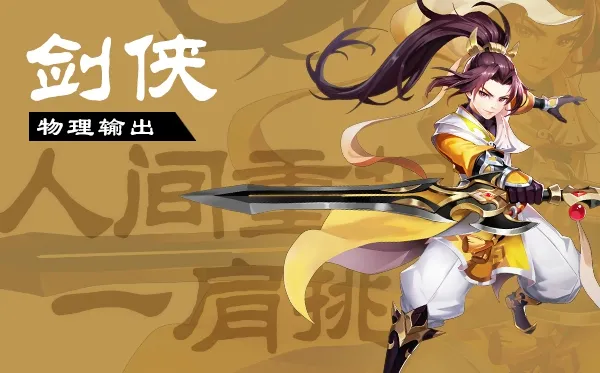 职业介绍1