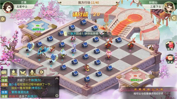 斗兽棋小攻略1