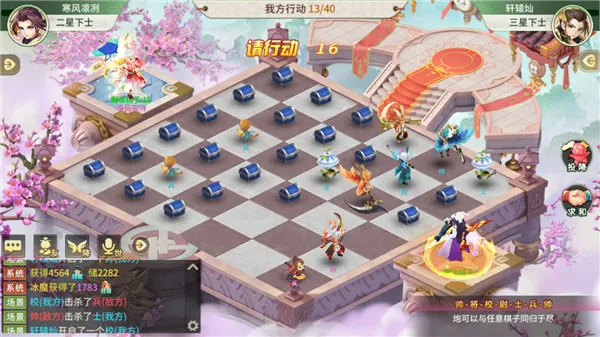 斗兽棋小攻略2