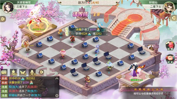 斗兽棋小攻略3