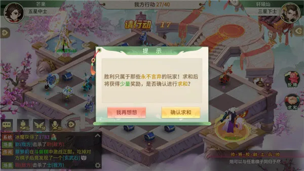 斗兽棋小攻略4