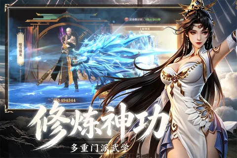 斯特恩大陆内置菜单版截图1