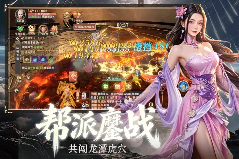 斯特恩大陆内置菜单版截图2