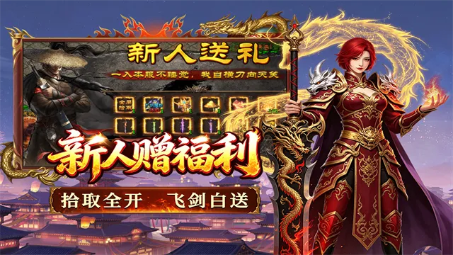 寒刃2单机版截图1