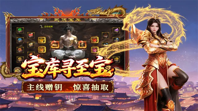 寒刃2单机版截图2