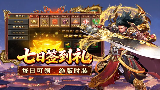 寒刃2单机版截图3