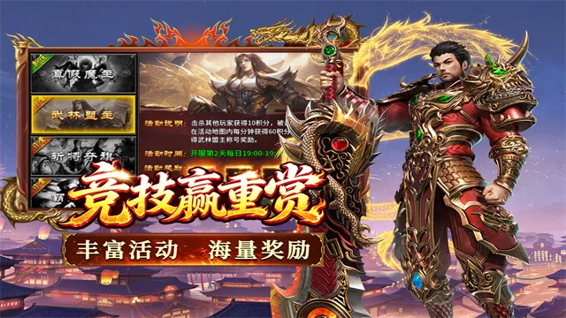 寒刃2单机版截图5