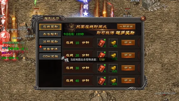 游戏攻略1