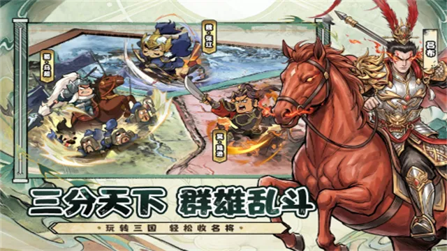 名将冲突无限钻石版截图5