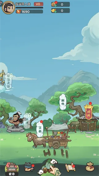 新手攻略1